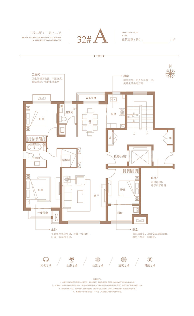 四期户型-02.jpg